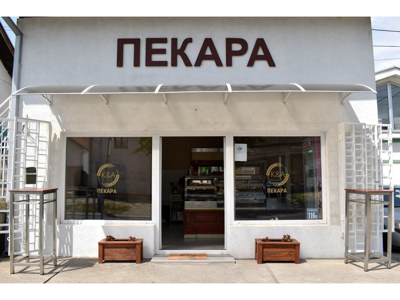 KETERING I PEKARA K&A Ketering Beograd