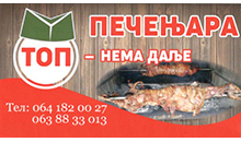 PECENJARA TOP - NEMA DALJE