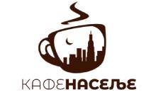 CAFE NASELJE - Bars and night-clubs Beograd - Photo logo 