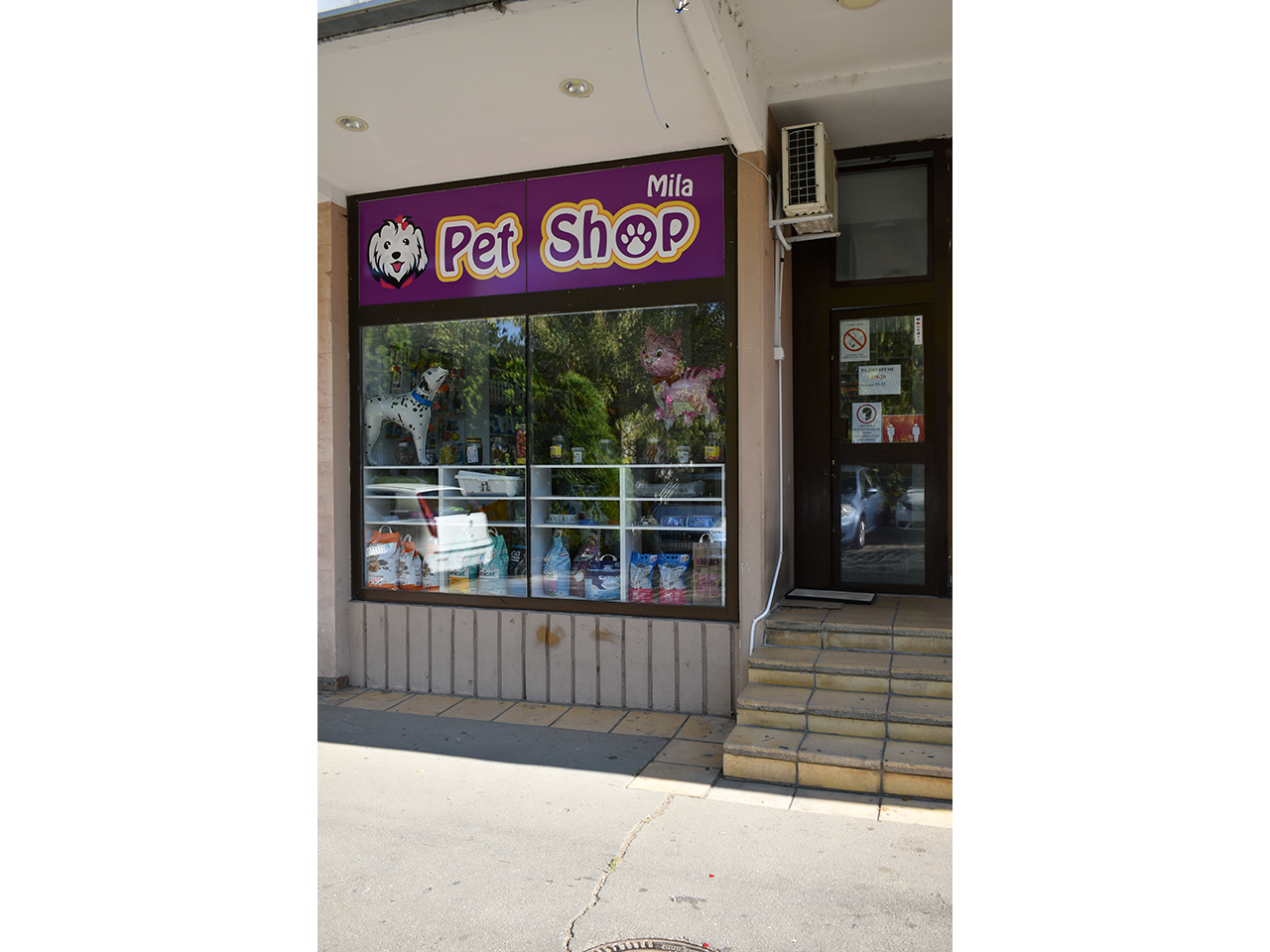 MILA - PET SHOP ŽARKOVO Kućni ljubimci, pet shop Beograd