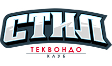 STIL TAEKWONDO CLUB Martial Arts Belgrade