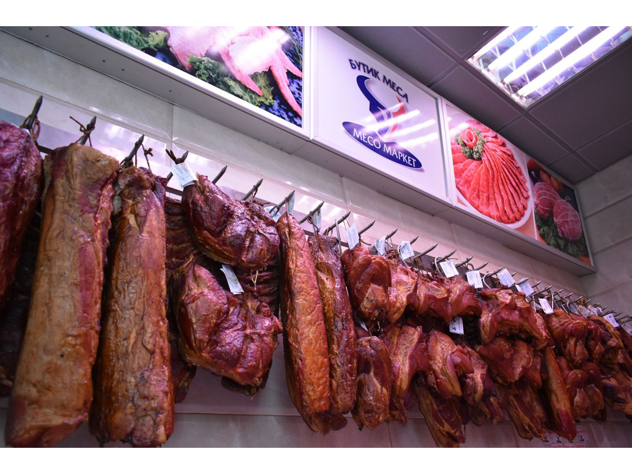 Photo 4 - MESO MARKET Butchers, meat products Belgrade