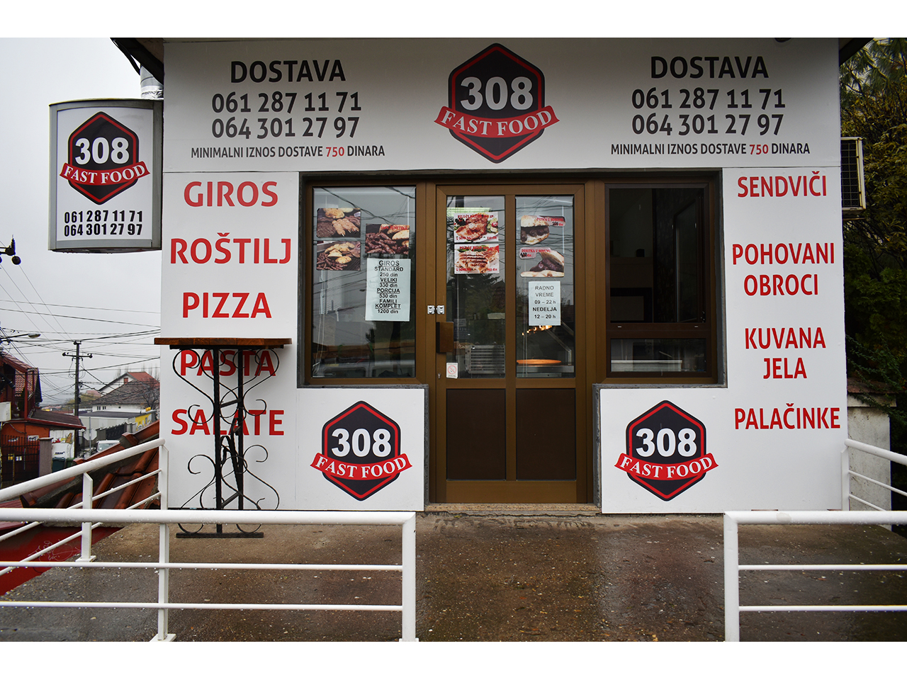 308 FAST FOOD Kućna dostava Beograd