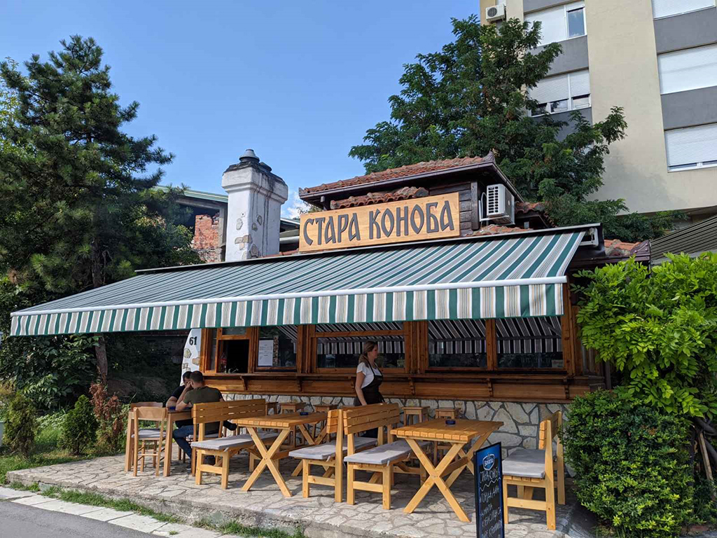 Slika 1 - RESTORAN STARA KONOBA - MALO KORZO Restorani Beograd