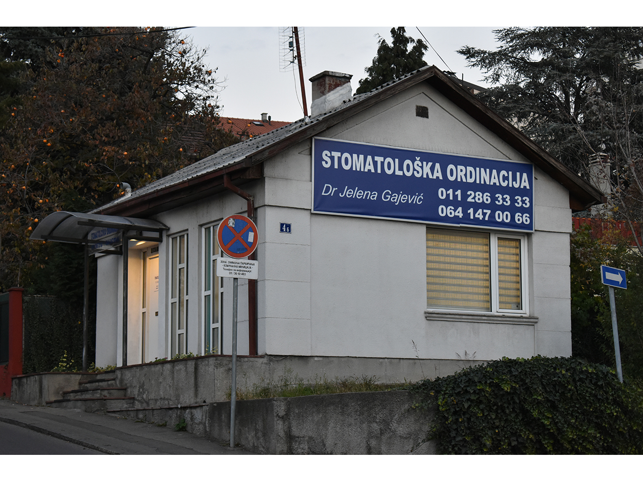 Slika 1 - DR JELENA GAJEVIĆ STOMATOLOŠKA ORDINACIJA Stomatološke ordinacije Beograd