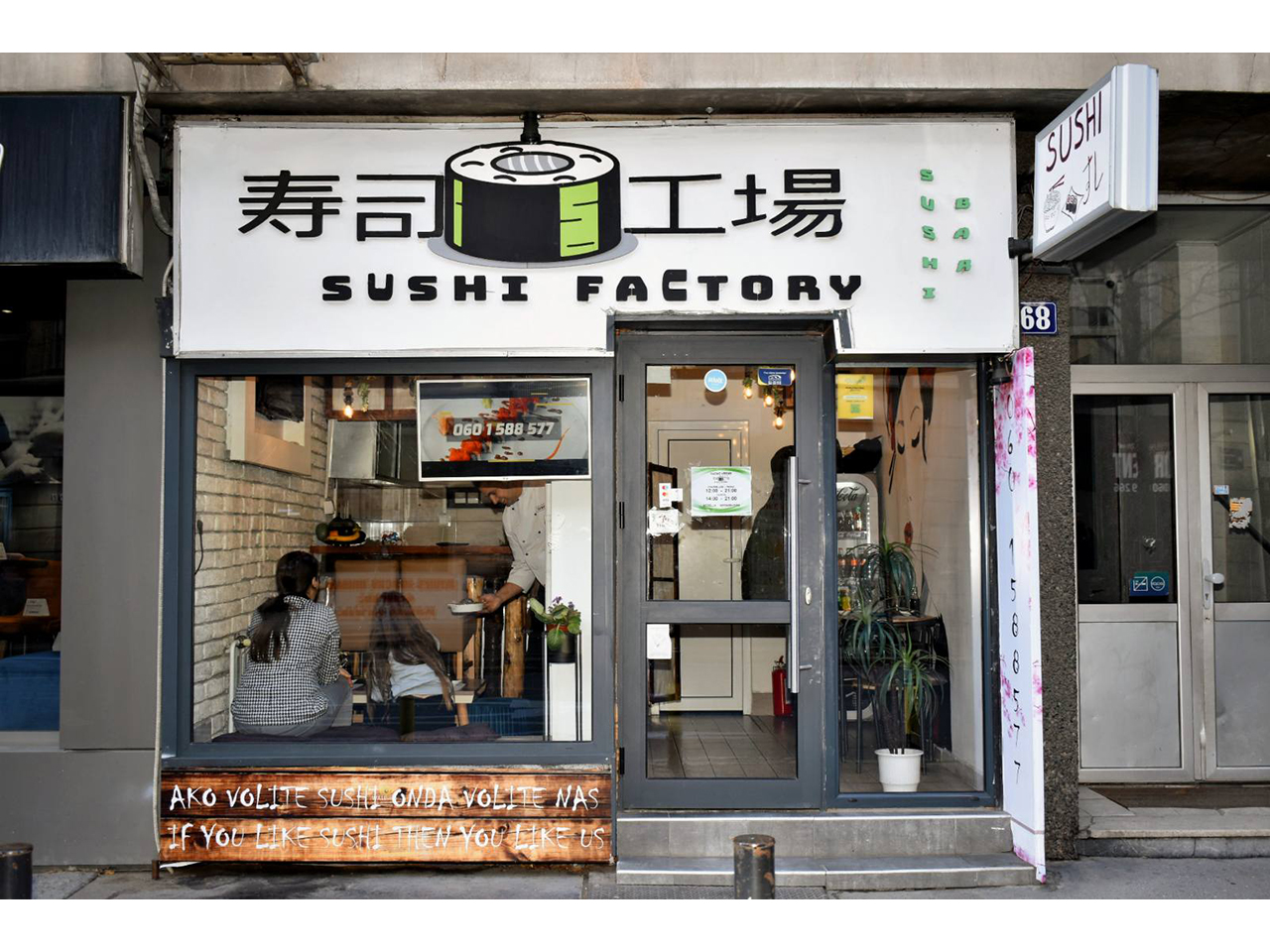 Slika 1 - SUSHI FACTORY Japanska kuhinja, sushi barovi Beograd