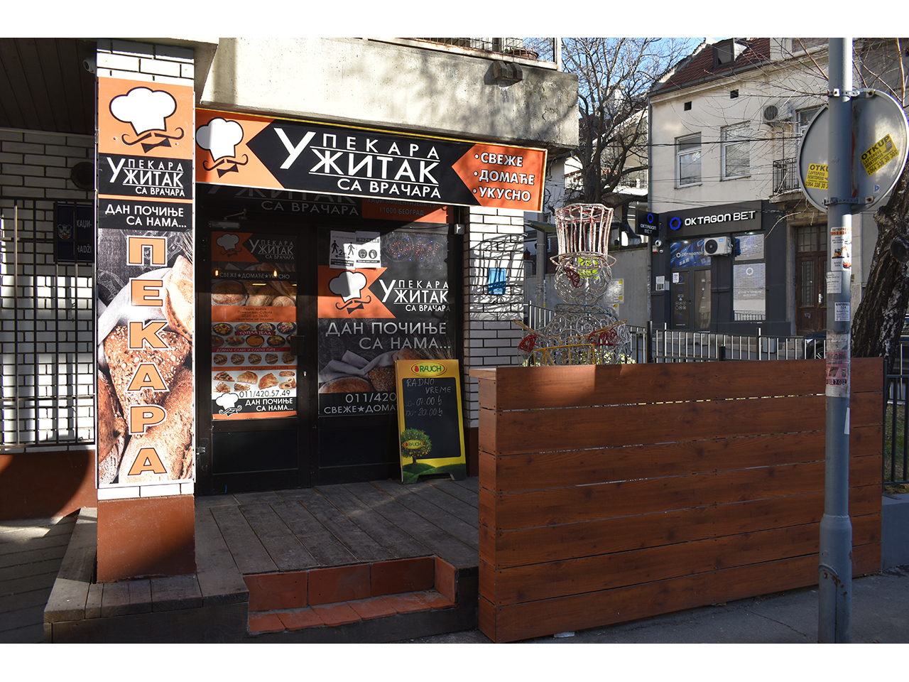 Photo 1 - BAKERY UZITAK VRACARA Pies, pie shops Belgrade