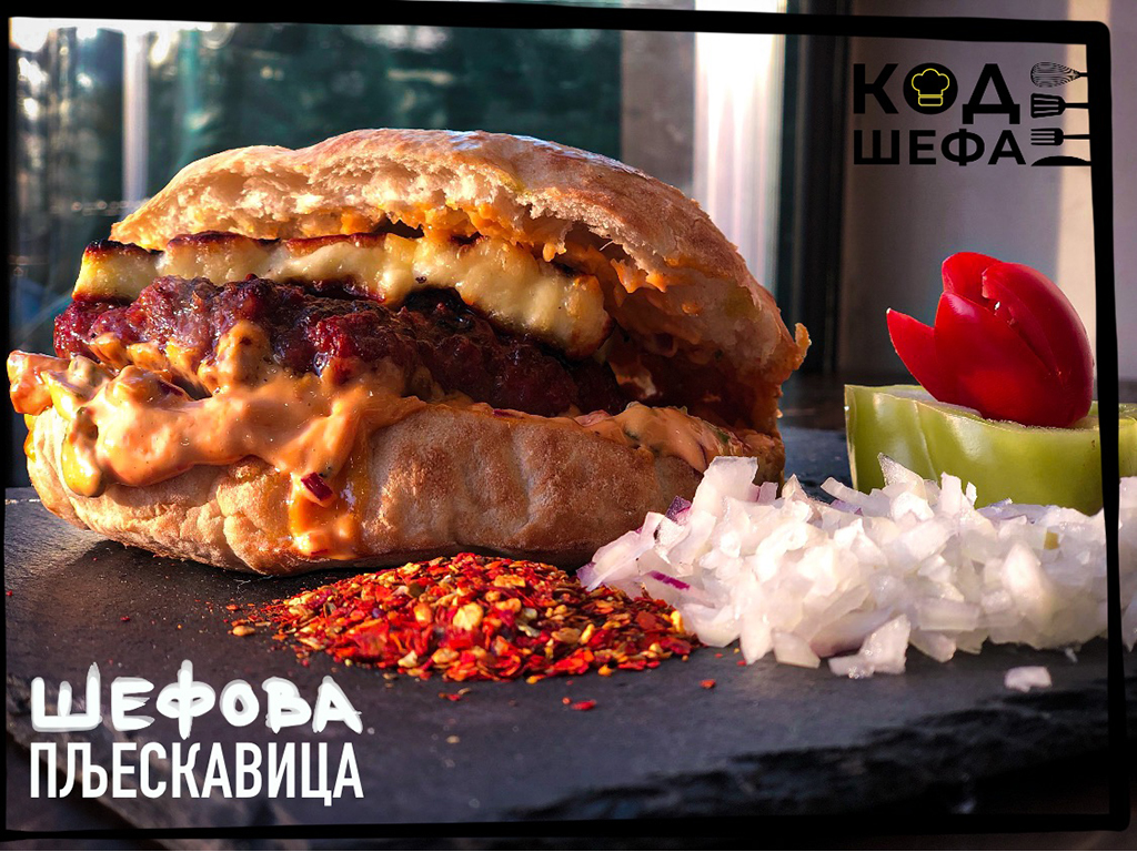 Slika 6 - KOD ŠEFA Fast food Beograd