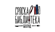 SERBIAN LIBRARY Catering Belgrade