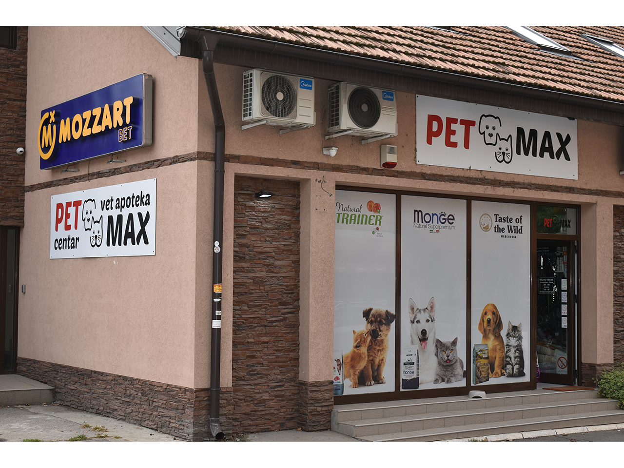 Photo 1 - PET CENTER MAX Pets, pet shop Belgrade