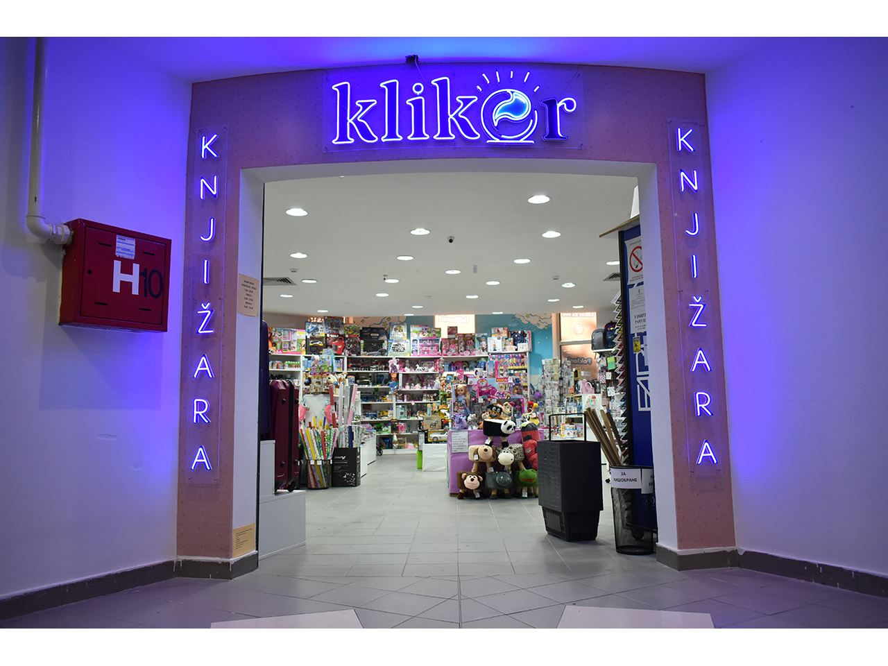 Photo 1 - BOOKSTORES KLIKER Bookstores Belgrade