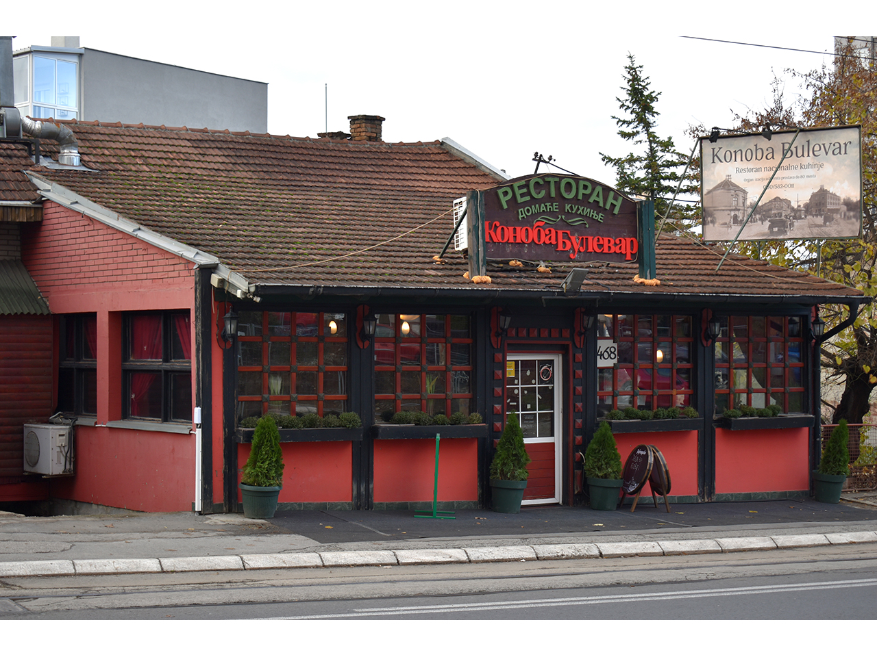 Slika 1 - KONOBA BULEVAR Restorani Beograd