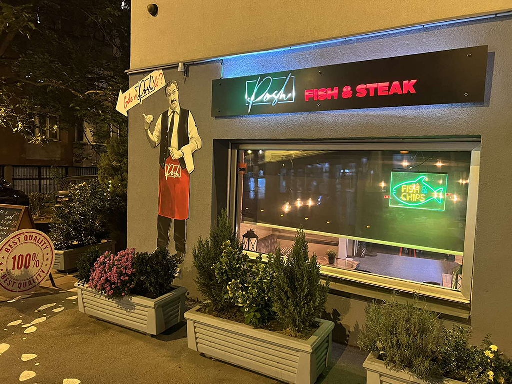 CAFE RESTAURANT POSH FISH & STEAK Restaurants Belgrade - Photo 2