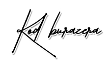 KOD BURAZERA - Парикмахерские Beograd - Фото logo 