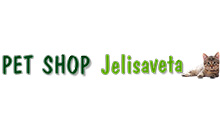 JELISAVETA PET SHOP - Pets, pet shop Beograd - Photo logo 