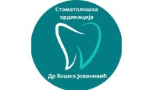 STOMALOŠKA ORDINACIJA DR BOŠKO JOVANOVIĆ - Stomatološke ordinacije Beograd - Slika logo 