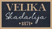 VELIKA SKADARLIJA - Рестораны Beograd - Фото logo 