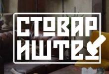 STOVARIŠTE MATERIJALA - Рестораны Beograd - Фото logo 