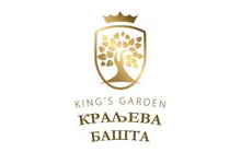 КРАЉЕВА БАШТА