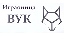 IGRAONICA VUK