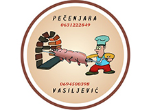 PEČENJARA VASILJEVIĆ