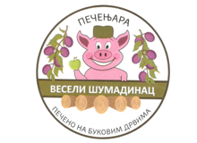 PEČENJARA VESELI ŠUMADINAC