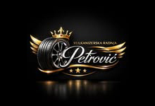 VULKANIZER PETROVIĆ