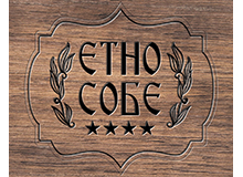 ETNO SOBE BRVNARA SMEDEREVO