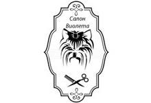 SALON ZA ŠIŠANJE PASA VIOLETA