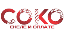 SOKO SKELE DOO BEOGRAD