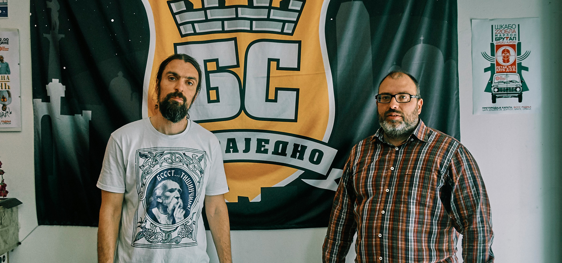 Fedja Dimovic and Bosko Cirkovic: To us, the streets of Belgrade are a metaphor for life