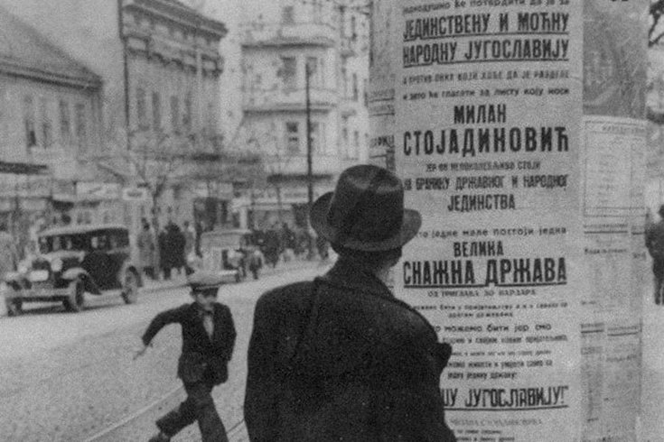 Kad vlast odredi: Neobični zakoni beogradski