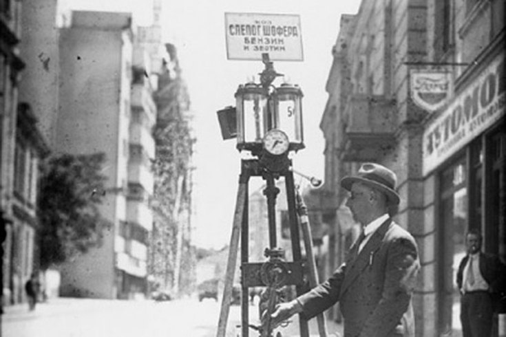 Boža Tvrdišić  - Legenda automobilizma u Beogradu i vlasnik benzinske pumpe “Kod slepog vozača”