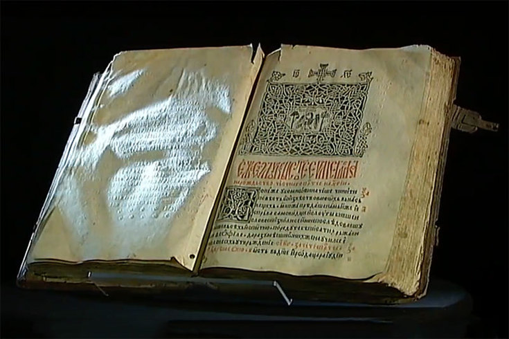 "Beogradsko četvorojevanđelje" – stranice koje odolevaju vremenu