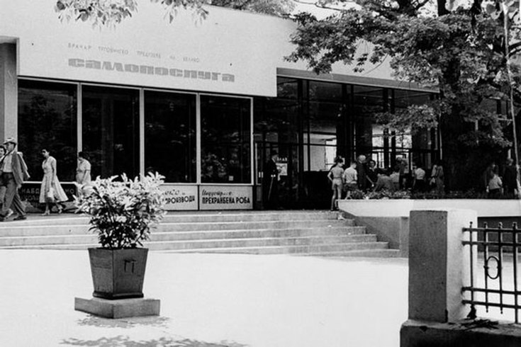 Sinonim potrošačke revolucije: "Cvetni trg", prvi supermarket u Beogradu