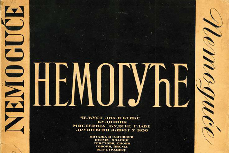 Nadrealistički Beograd dvadesetih godina