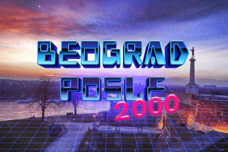 Kako su omladinci 1871. godine videli Beograd posle 2000-te (2)