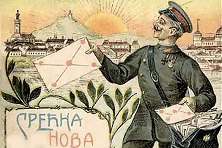 Prva beogradska pošta - Kada su pisma i paketi stizali fijakerom do vas