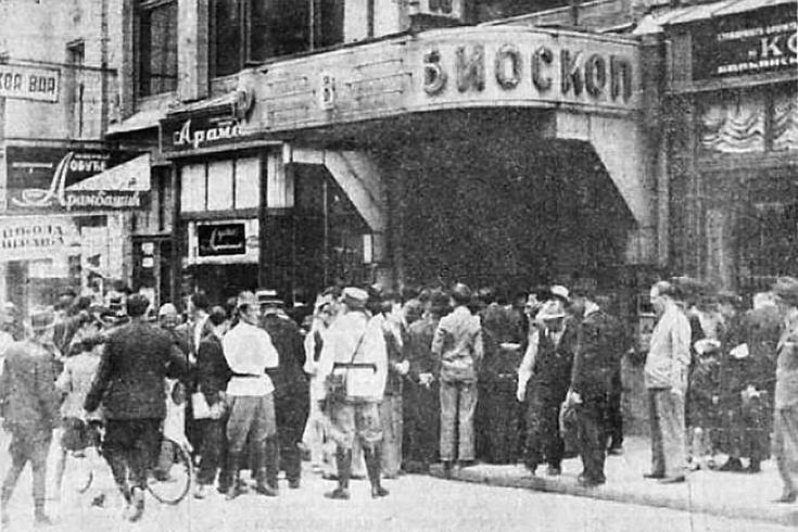 Kratka istorija beogradskih bioskopa