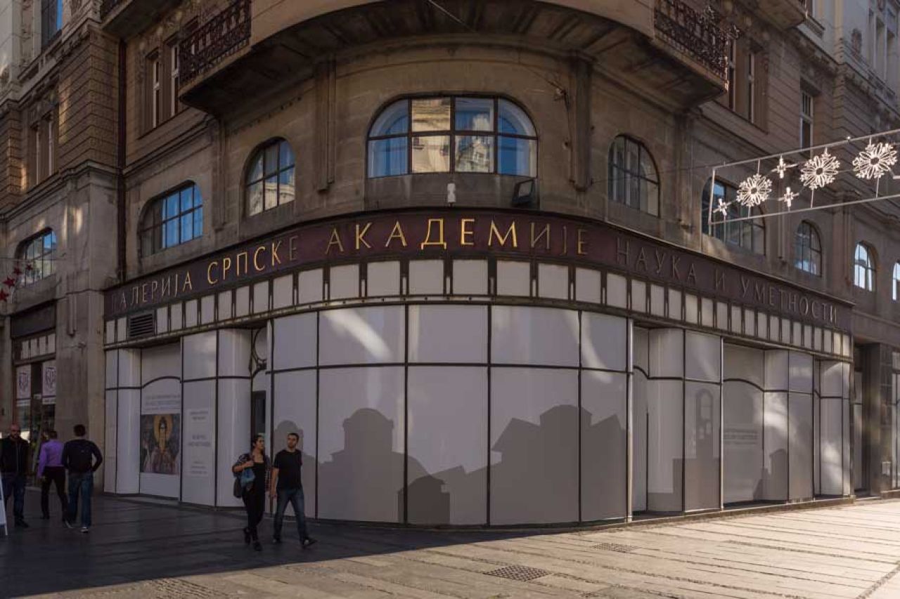 Srpska akademija nauka i umetnosti - 178 godina srpske slovesnosti
