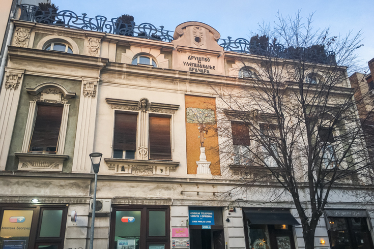 Društvo za ulepšavanje Vračara - Čuvari beogradske tradicije