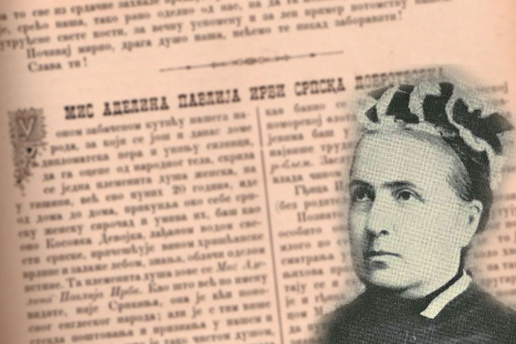 Mis Irbijeve (2) – Mis Irbina škola za devojčice