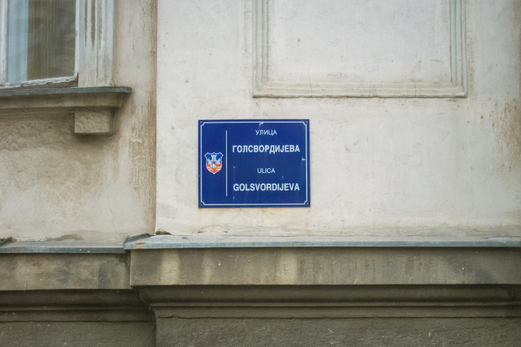 Ko je bio Džon Golsvordi po kome je ulica na kojoj Beograđani "lome jezik" dobila ime