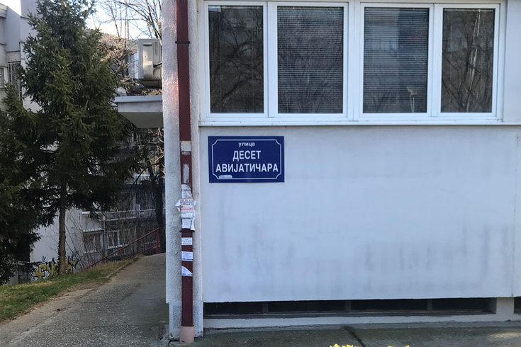 Ko su bili "deset avijatičara" i zašto jedna ulica na Konjarniku nosi ime baš po njima?