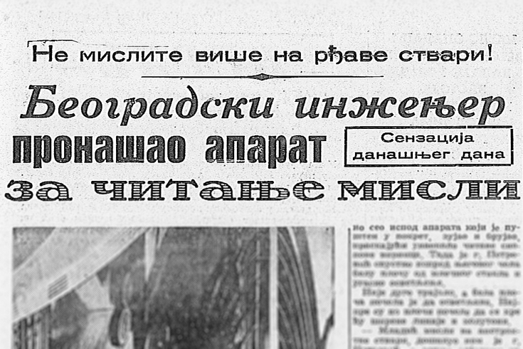 Beogradski inženjer još 1938. izmislio aparat za čitanje misli
