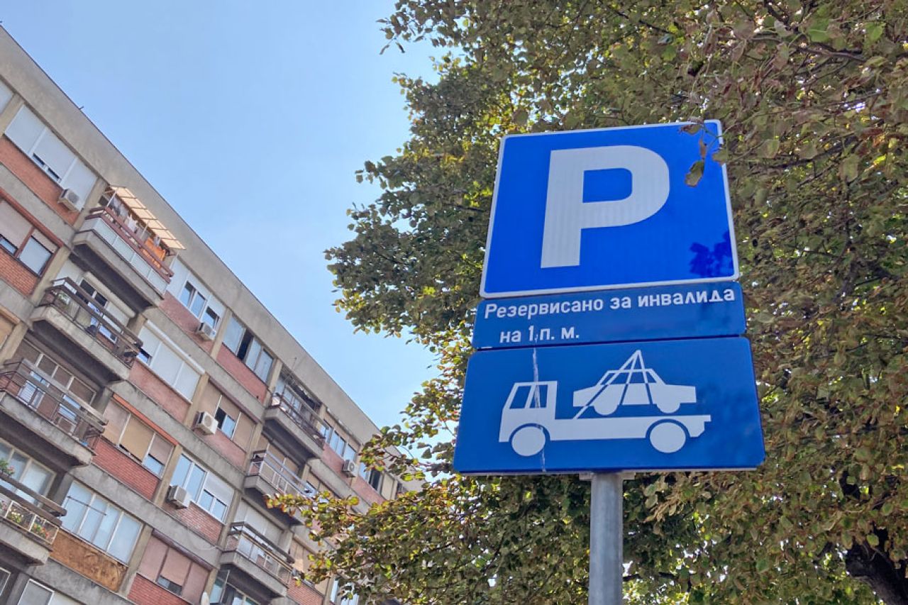 Šta raditi kada "pauk" odnese auto u Beogradu?