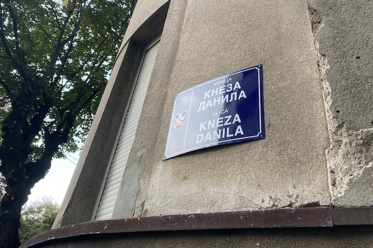 Priča o tri fabrike u istoj ulici u centru Beograda