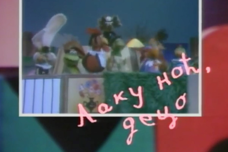 Laku noć, deco: emisija posle koje smo "išli u prnje"