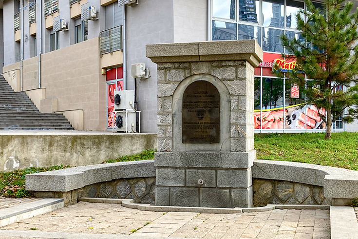 Spomen česma oslobodiocima na mestu pašine pogibije