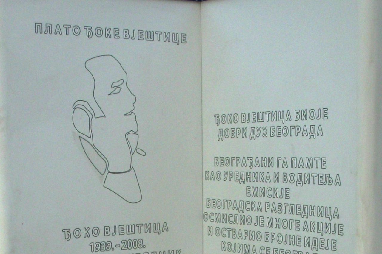 Đoko Vještica – gradski ombudsman sa talasa Studija B (1. deo)